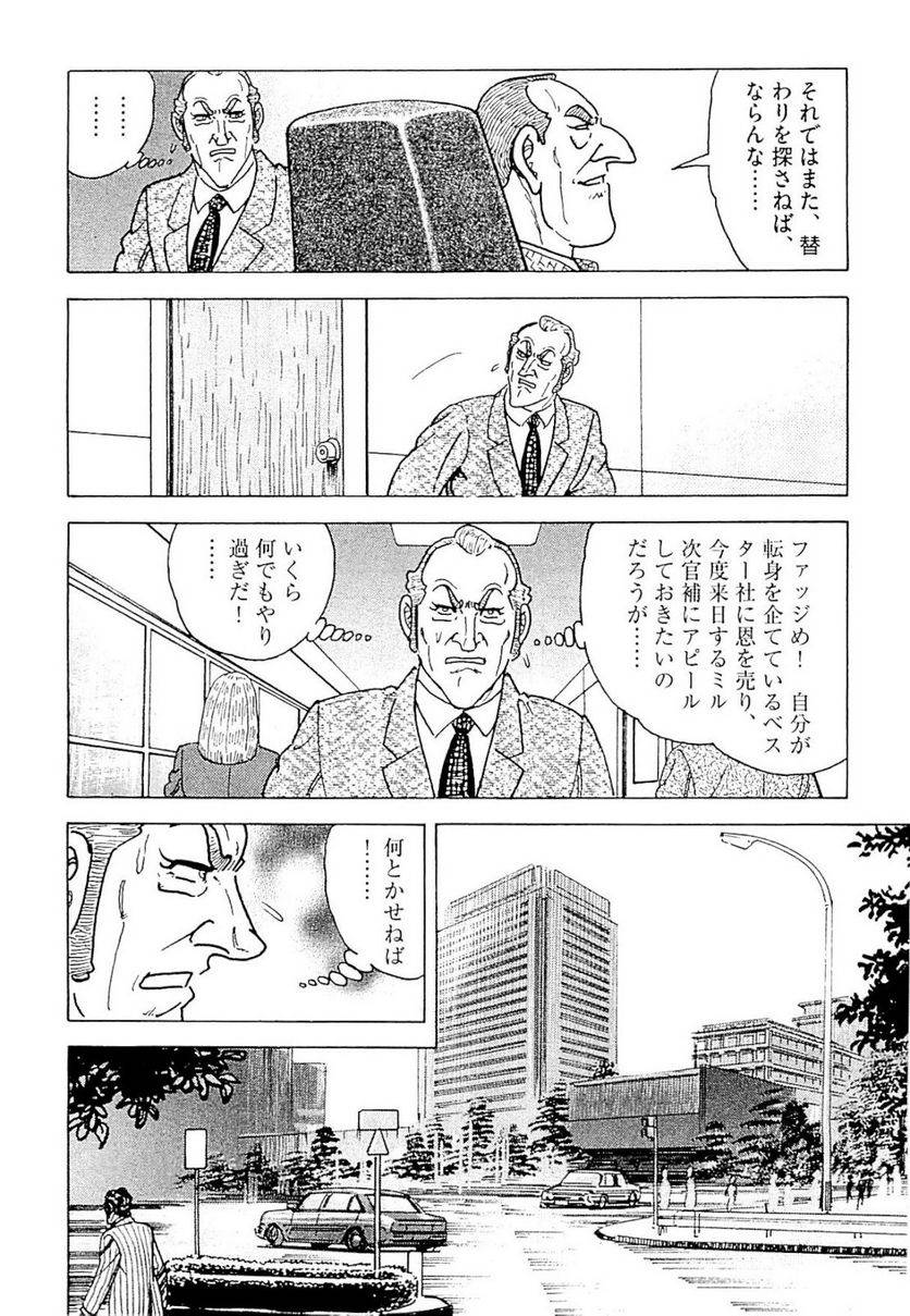 Page 224