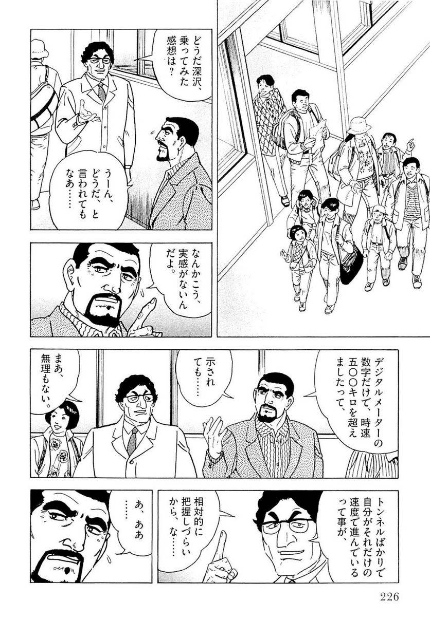 Page 226