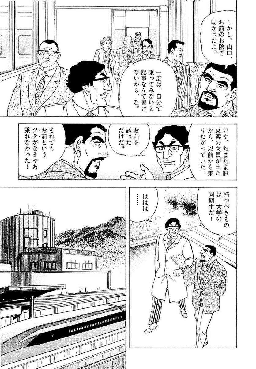 Page 227