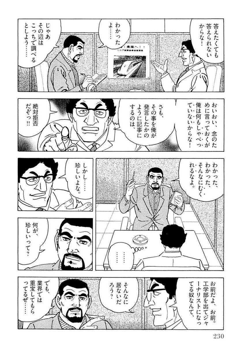 Page 230