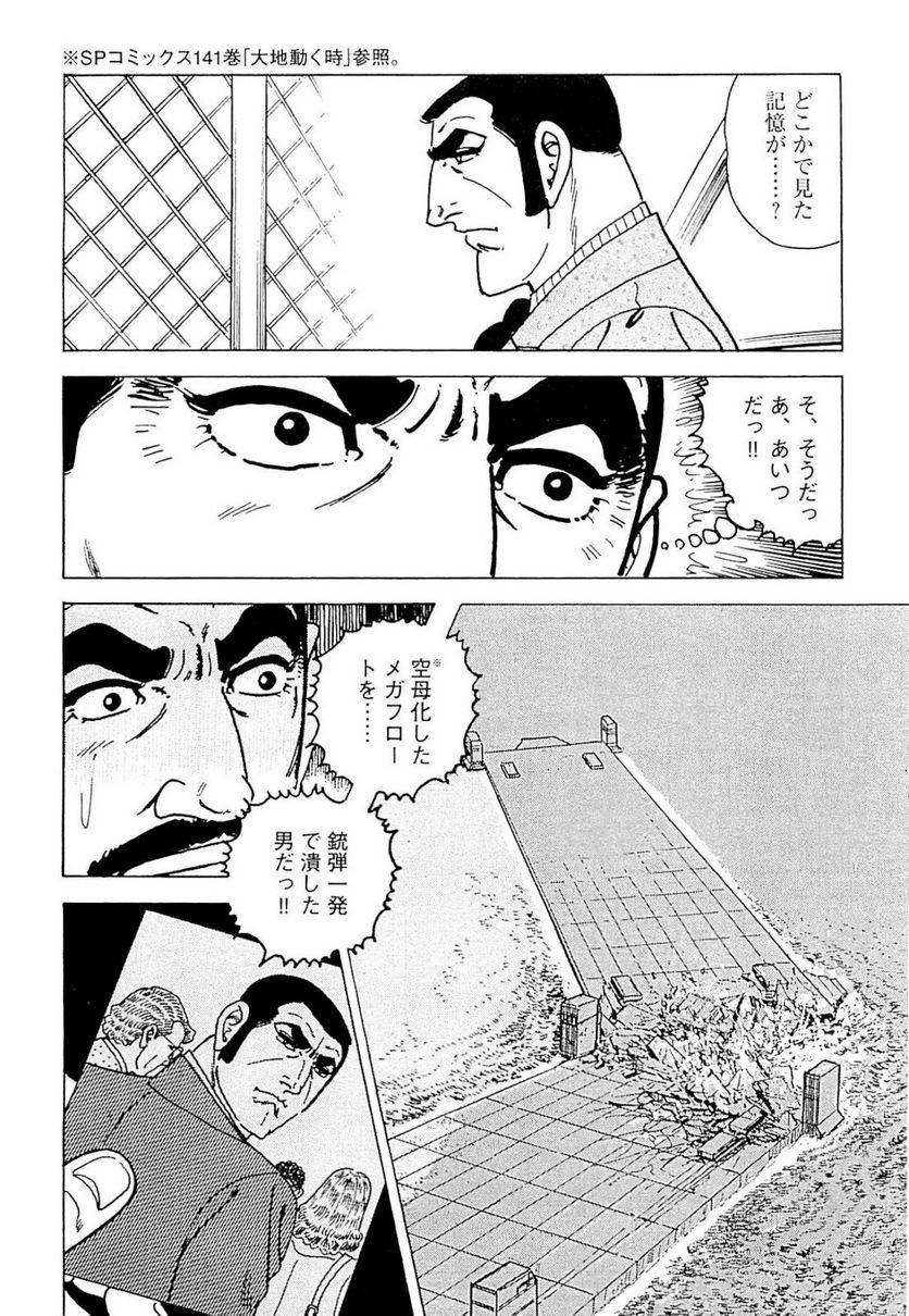 Page 232