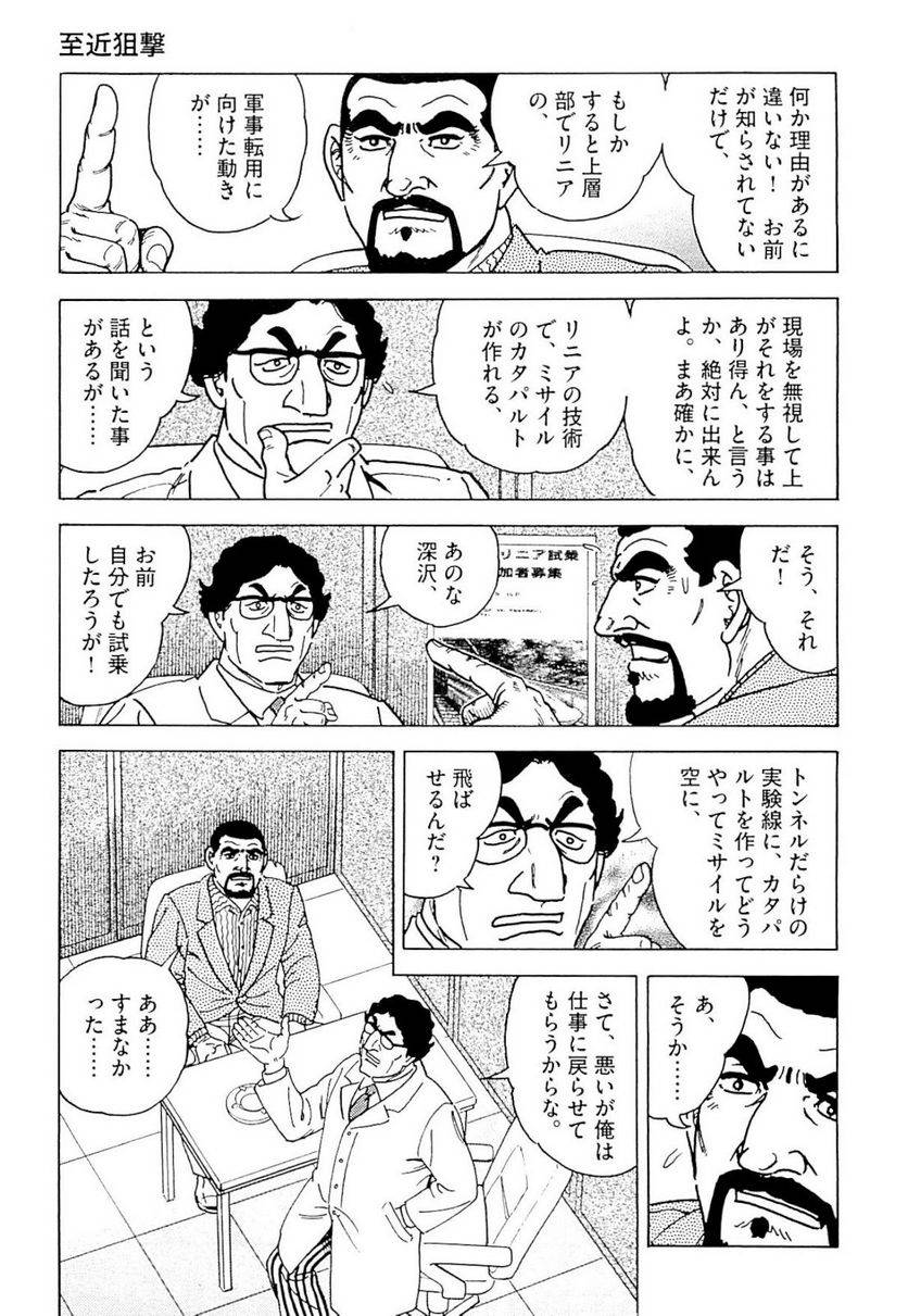Page 235