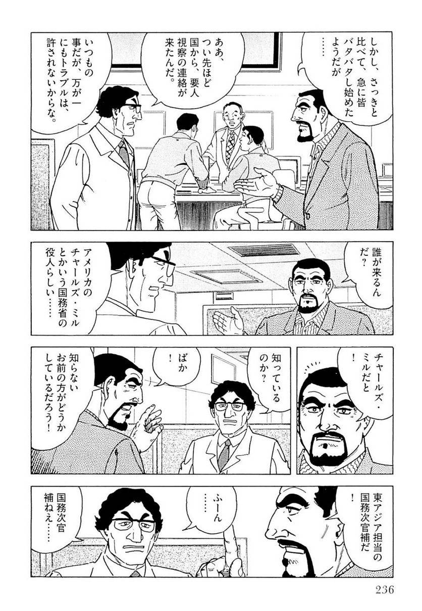Page 236