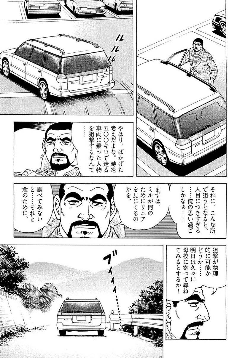 Page 239