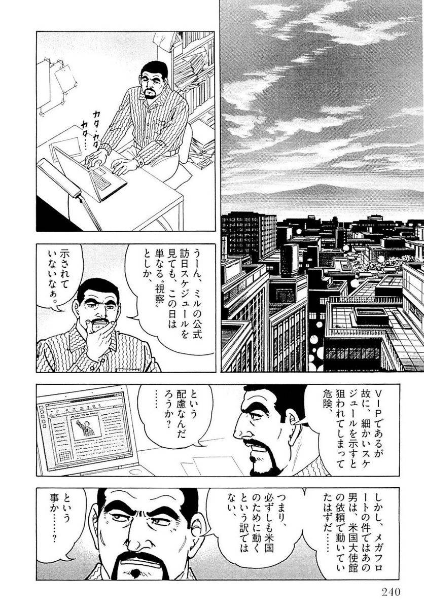 Page 240