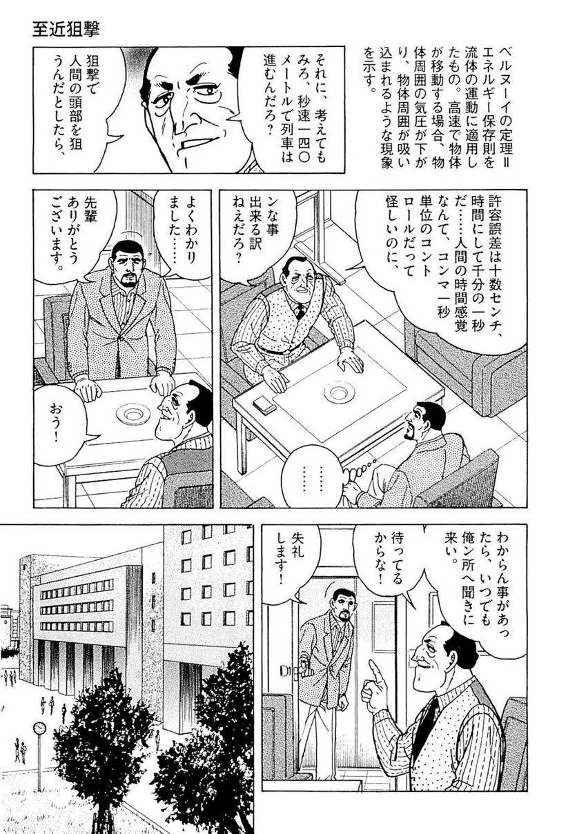Page 245