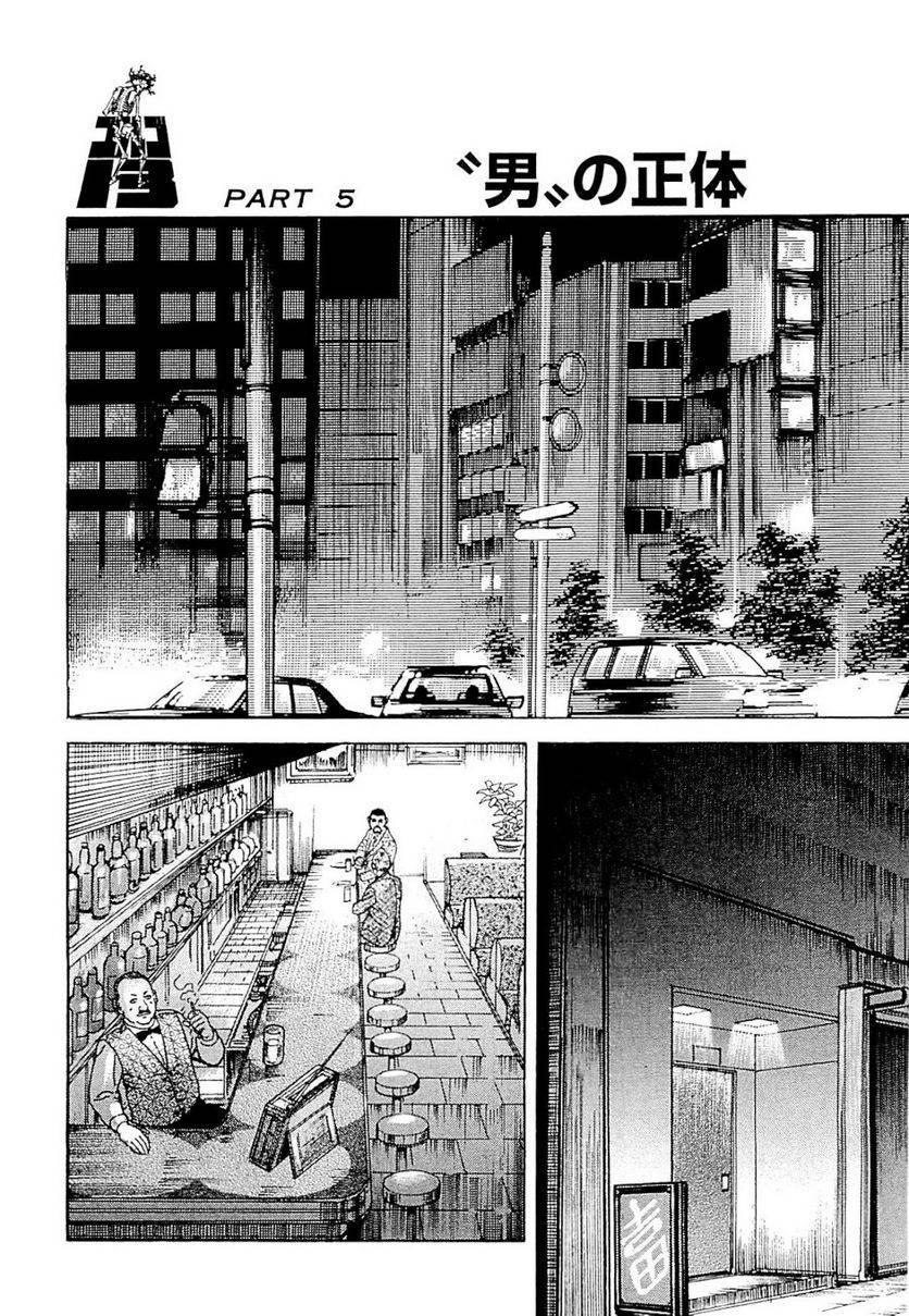 Page 246