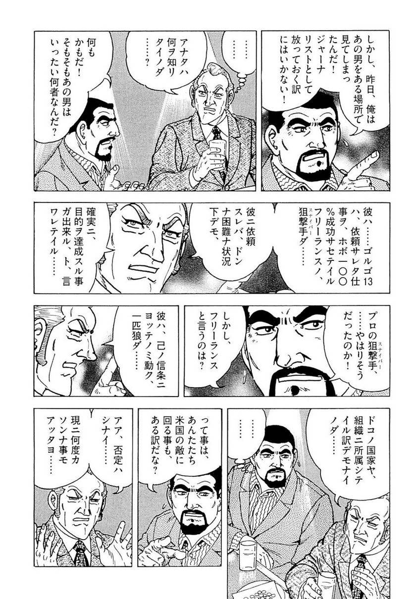 Page 248
