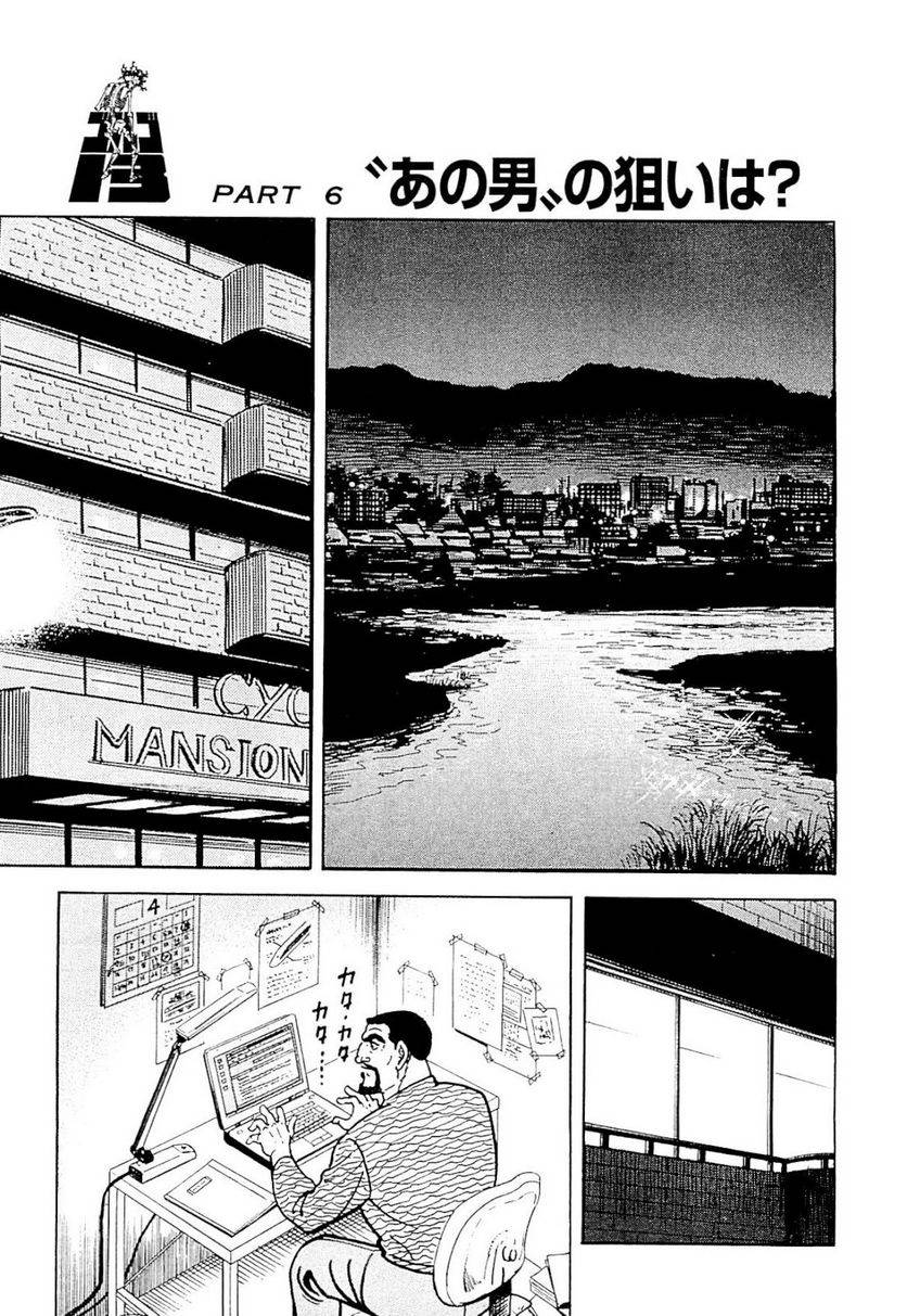Page 257
