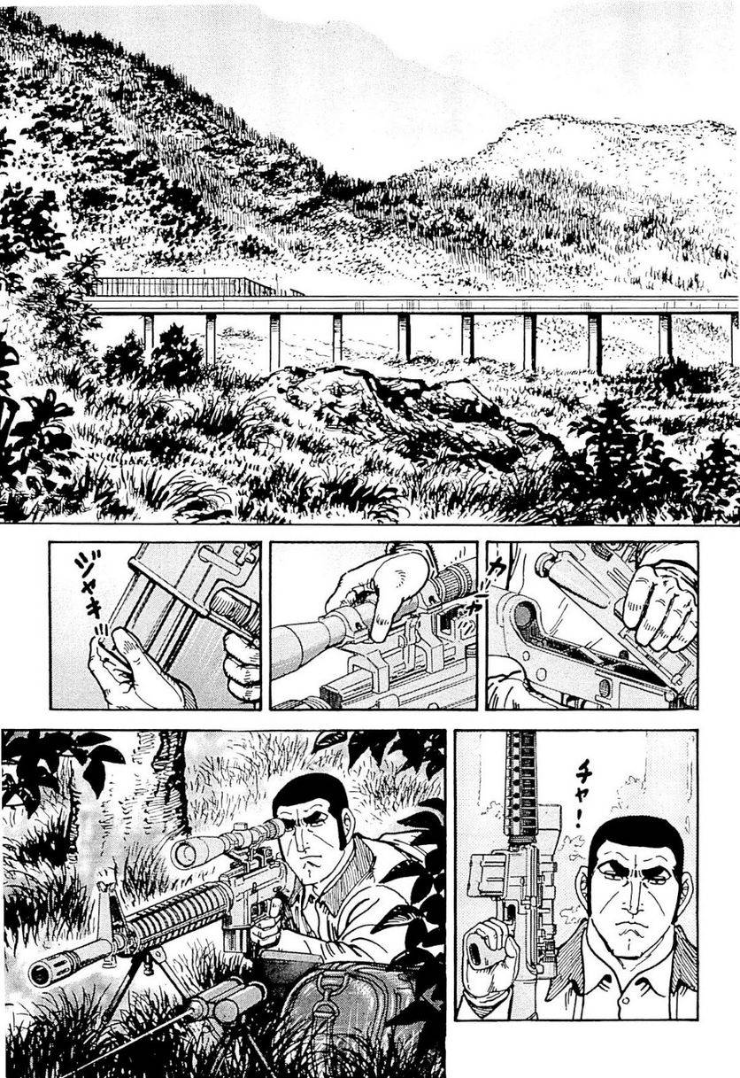Page 263