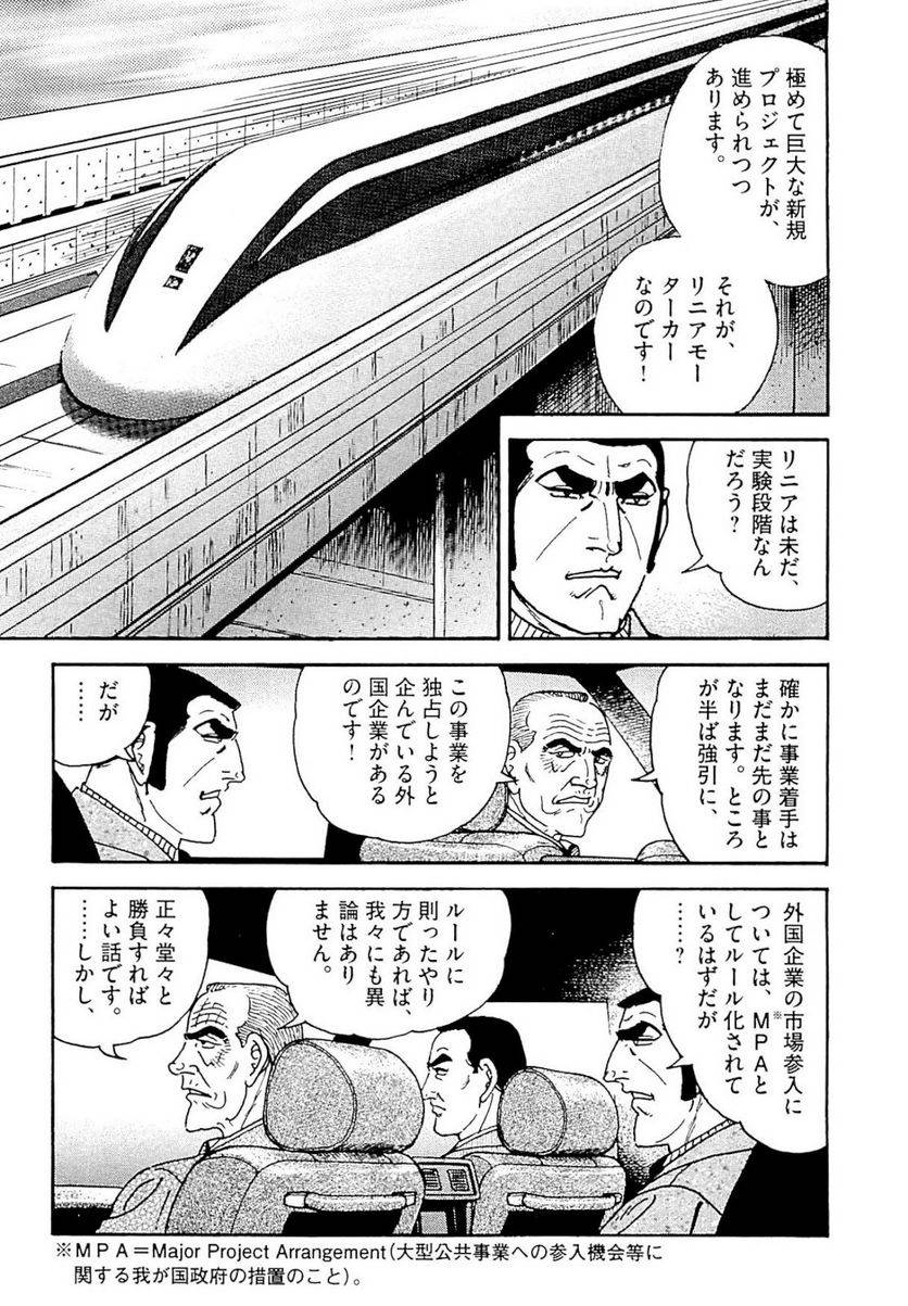 Page 267