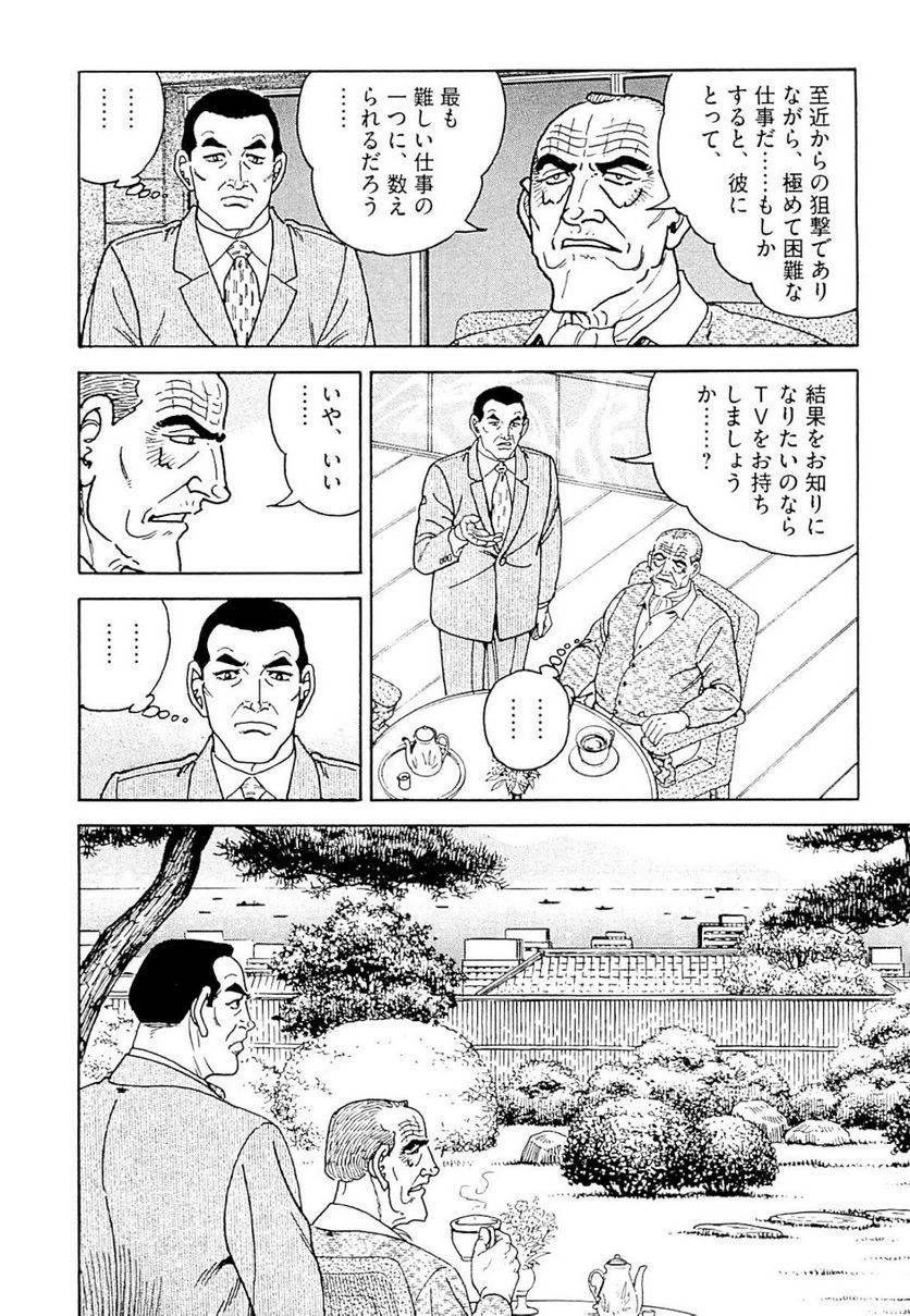 Page 272