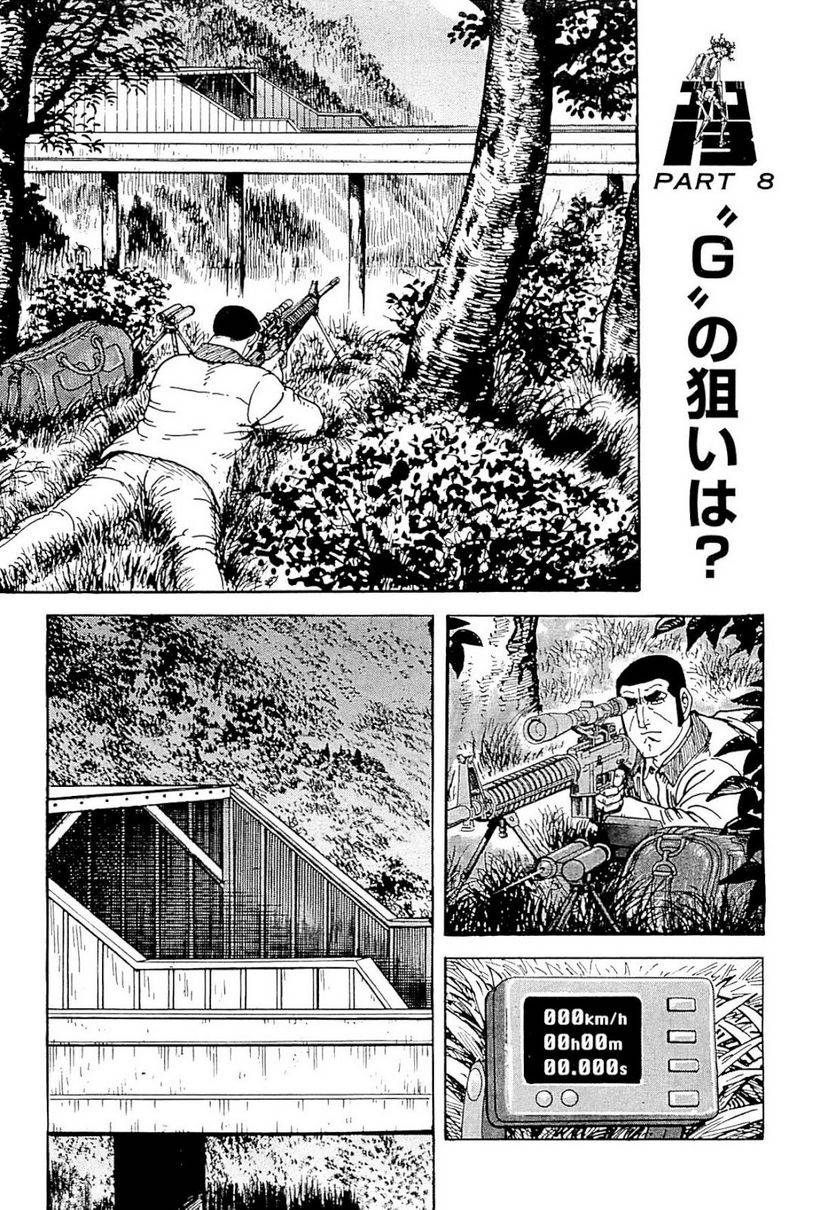 Page 273