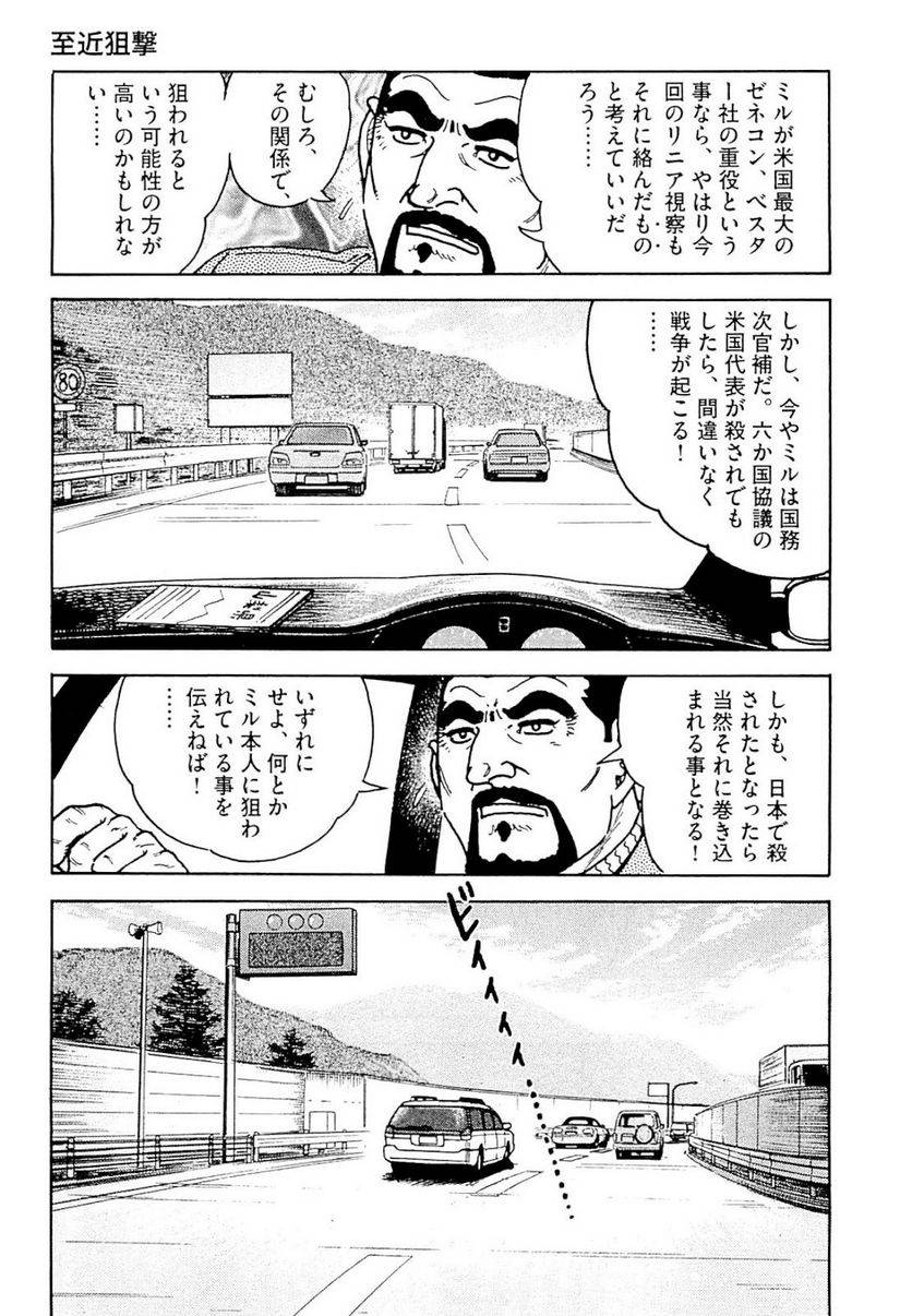 Page 275