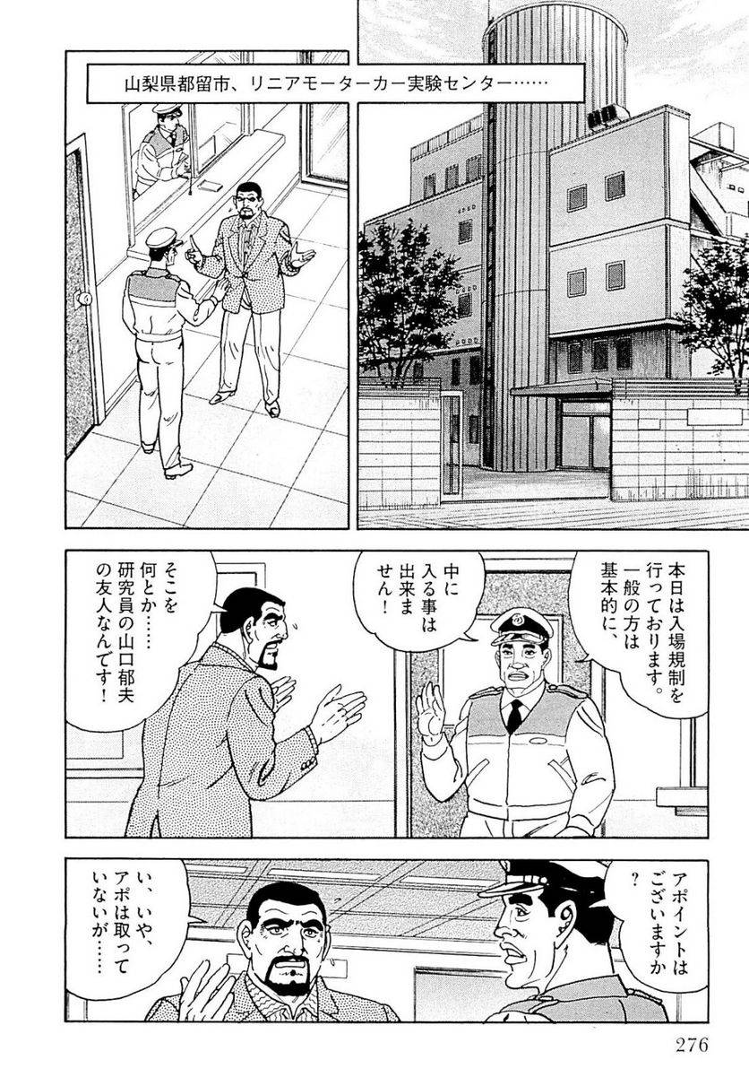 Page 276