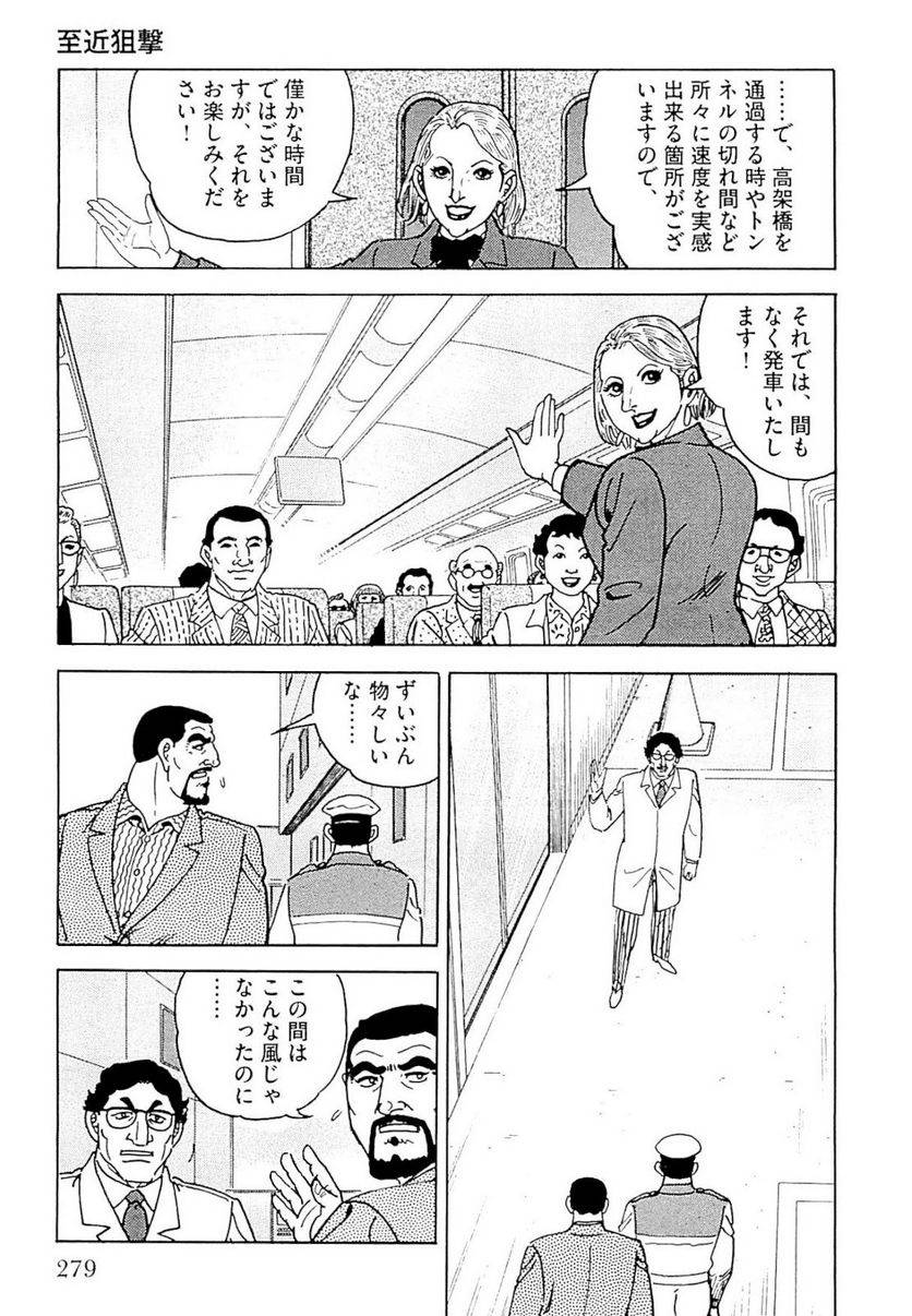 Page 279