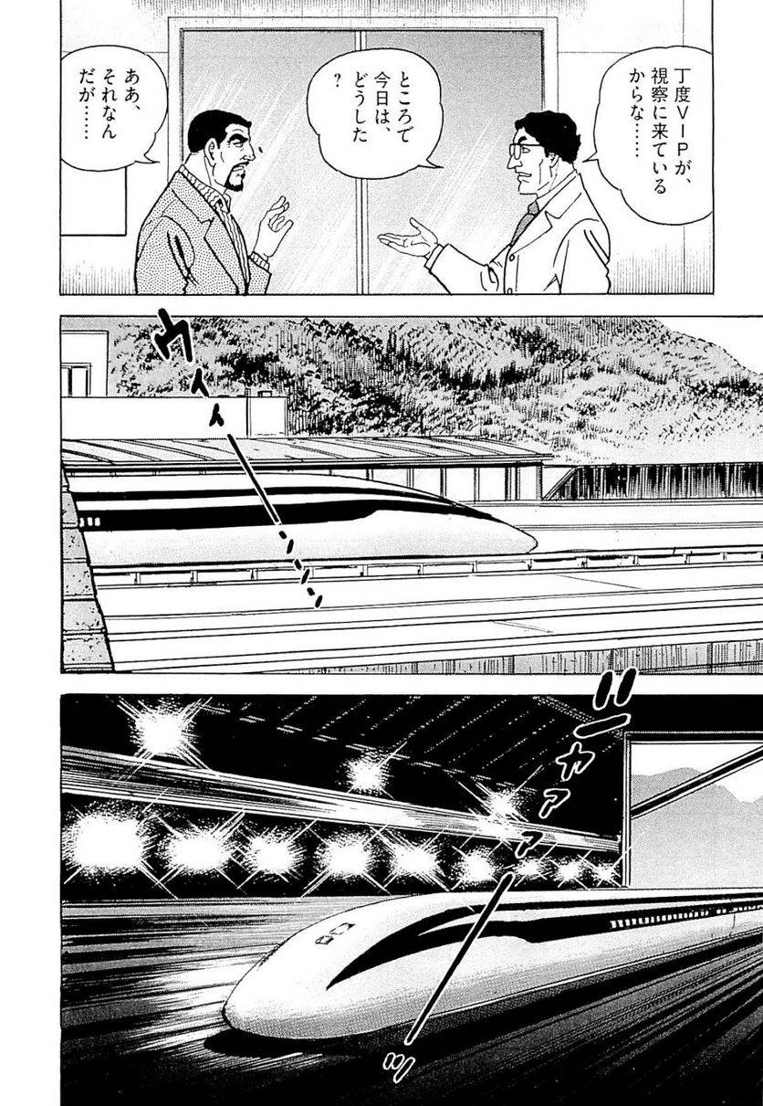 Page 280
