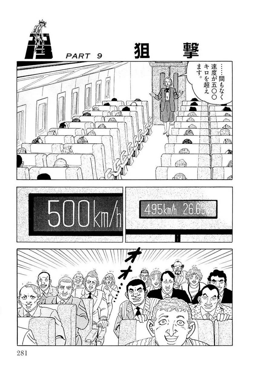 Page 281