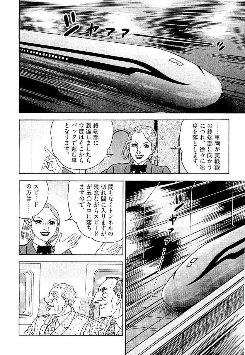 Page 282