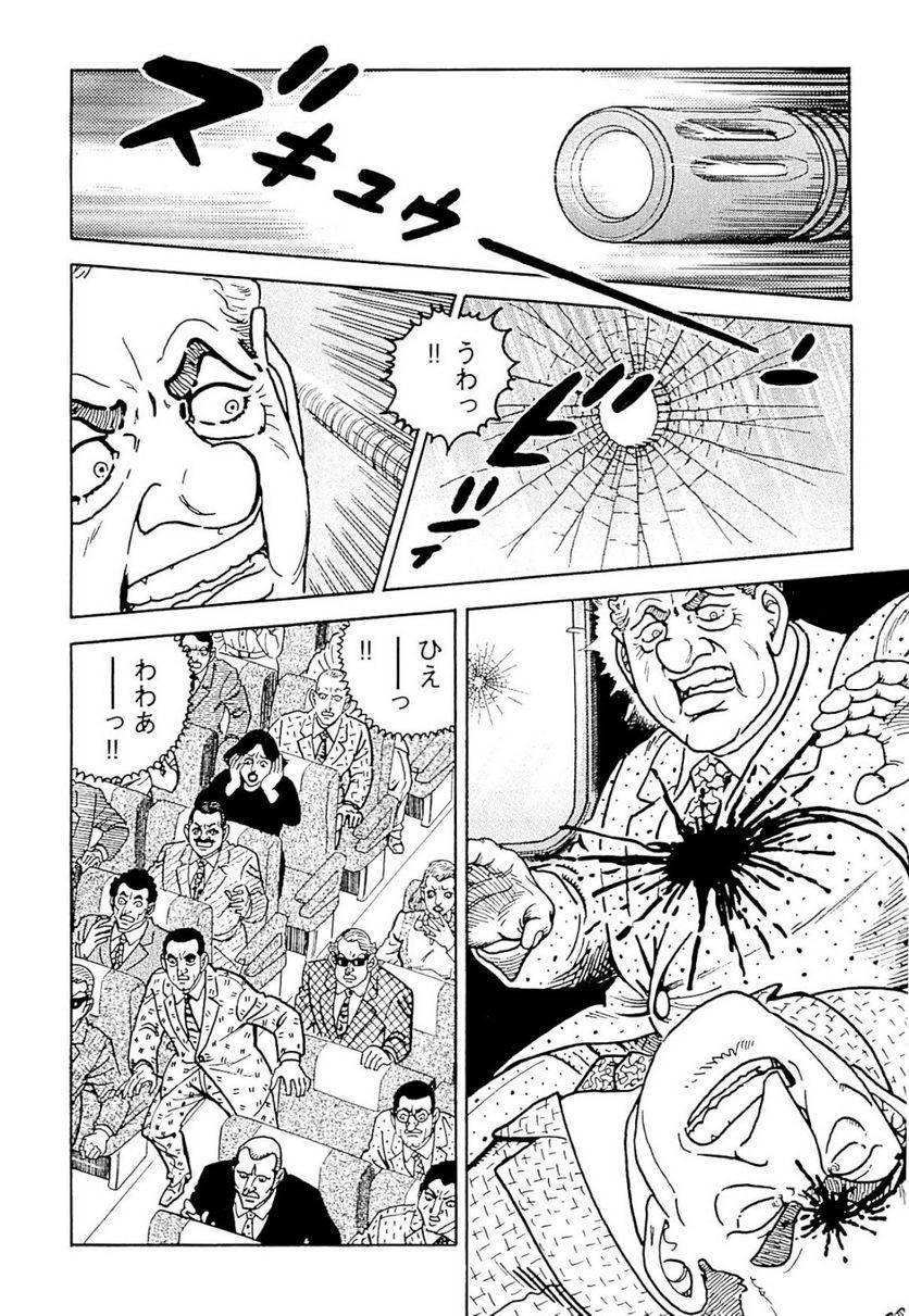 Page 284
