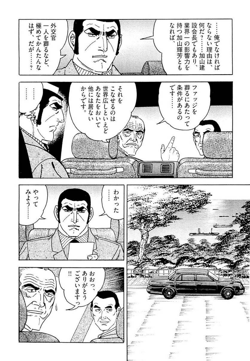 Page 286