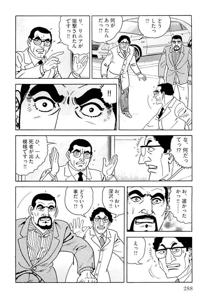 Page 288
