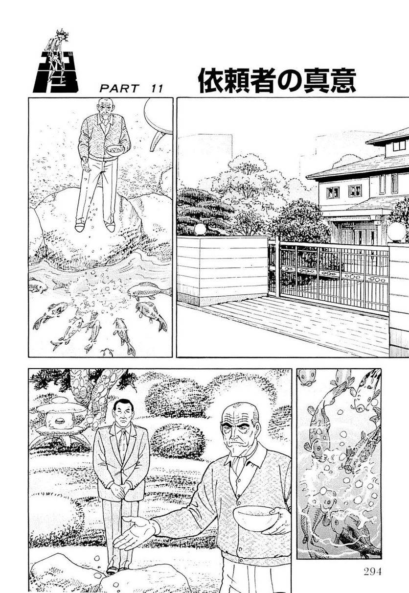 Page 294
