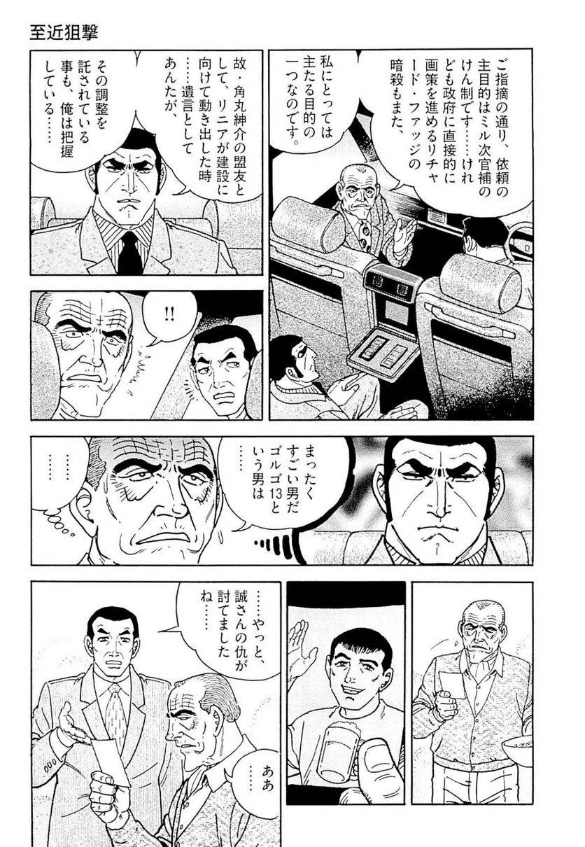 Page 297