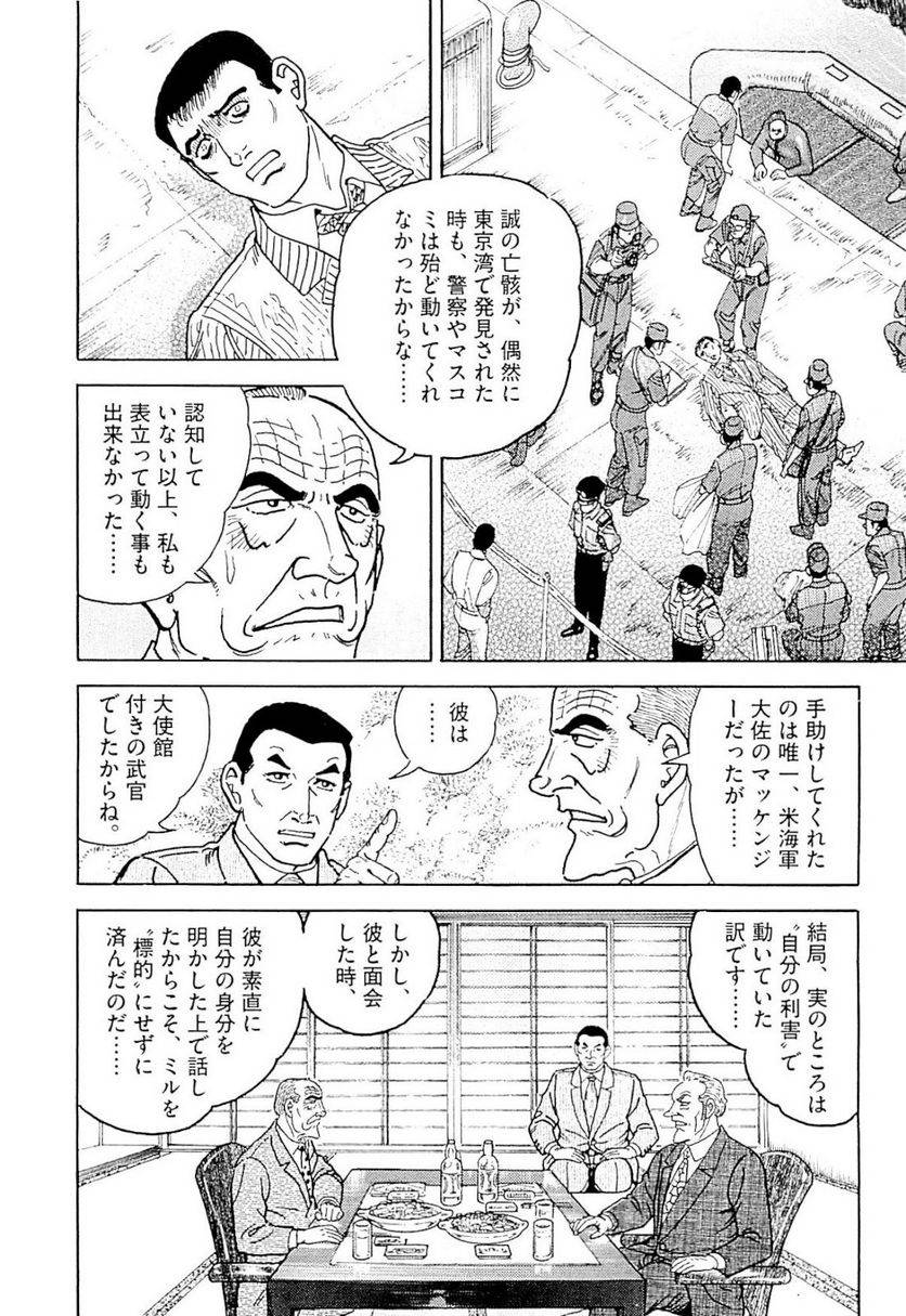 Page 298