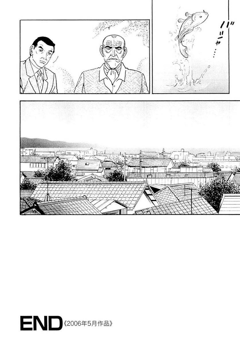 Page 300