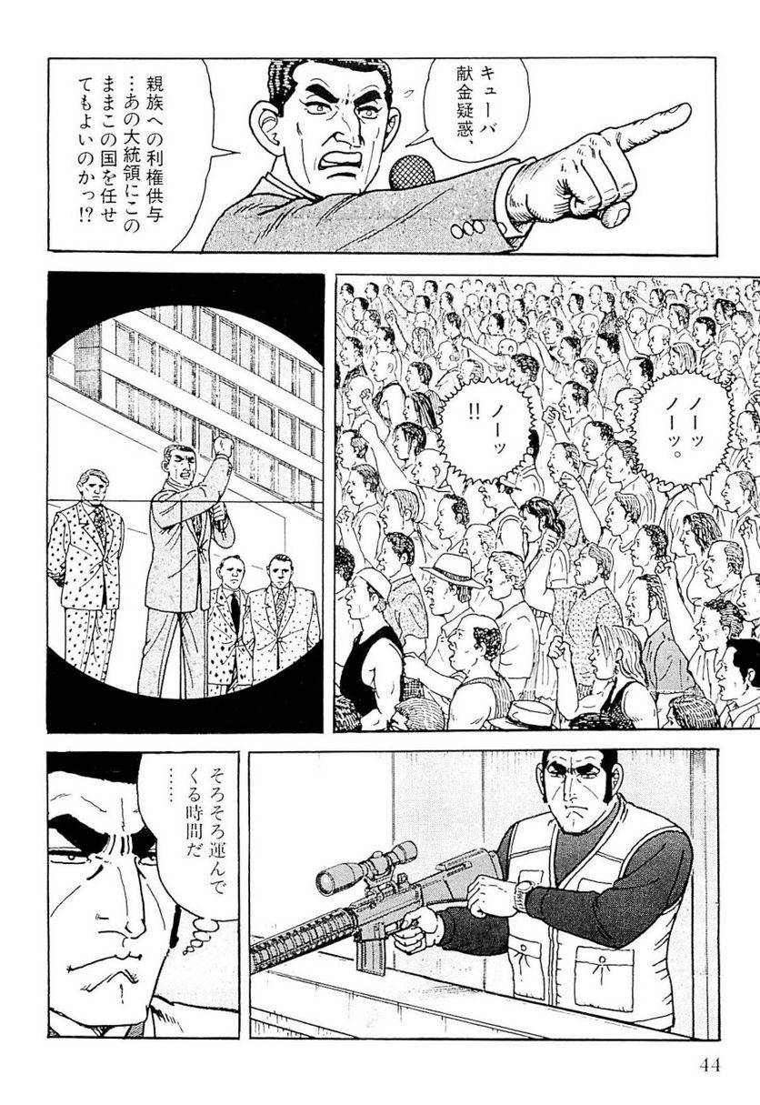 Page 44