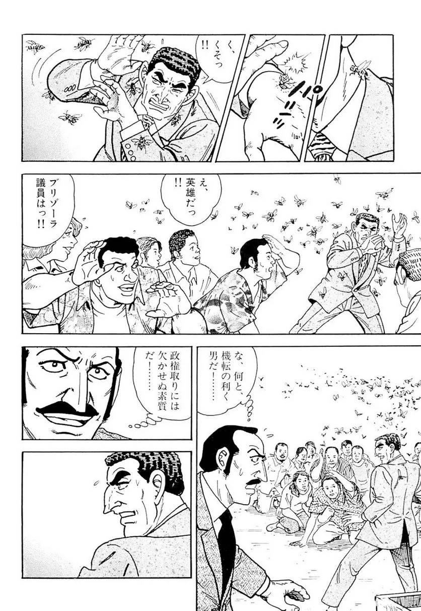 Page 50