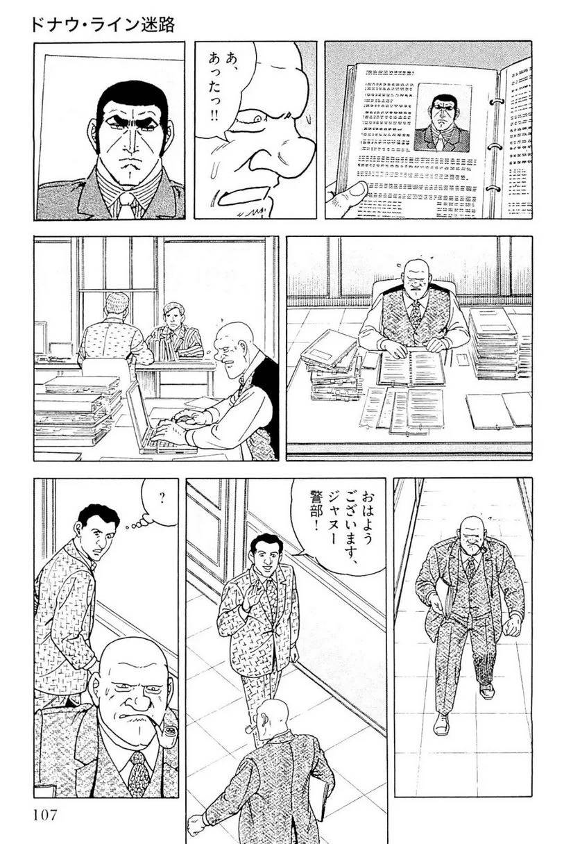 Page 107