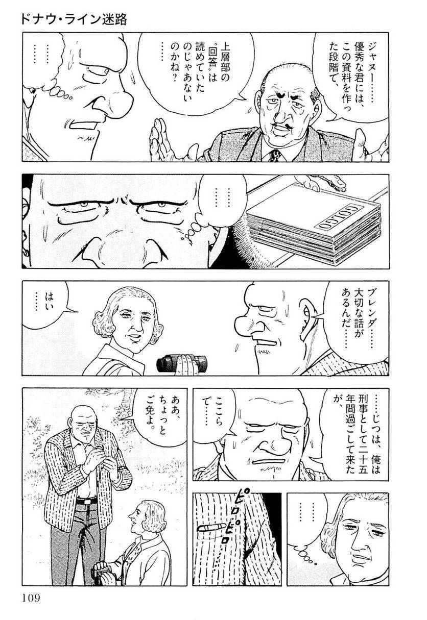 Page 109