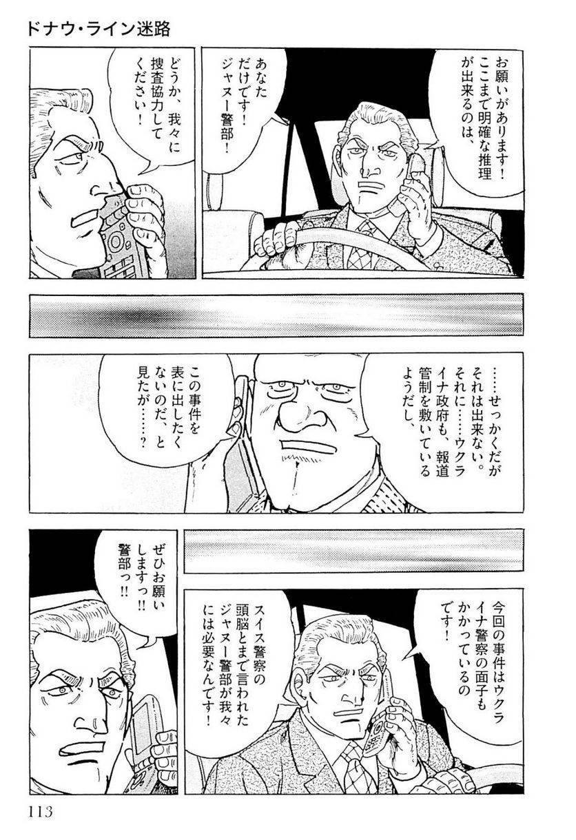 Page 113