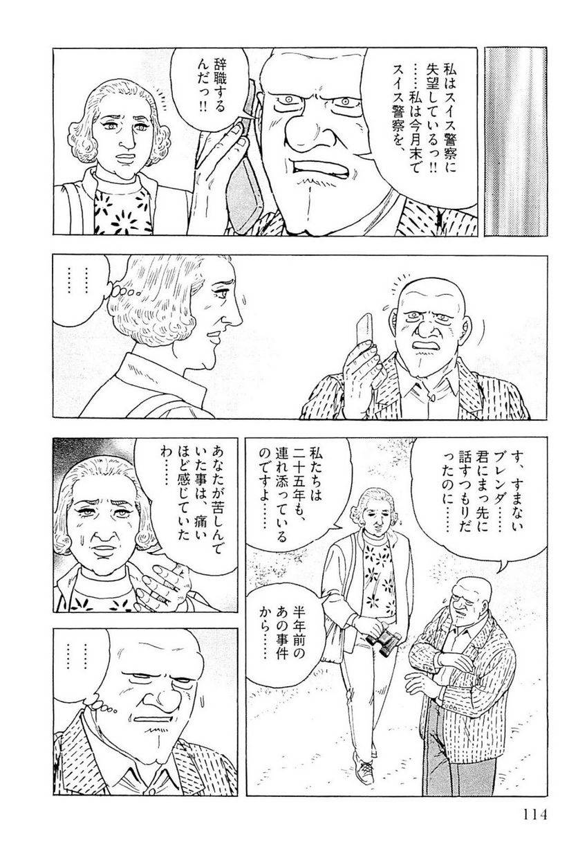 Page 114