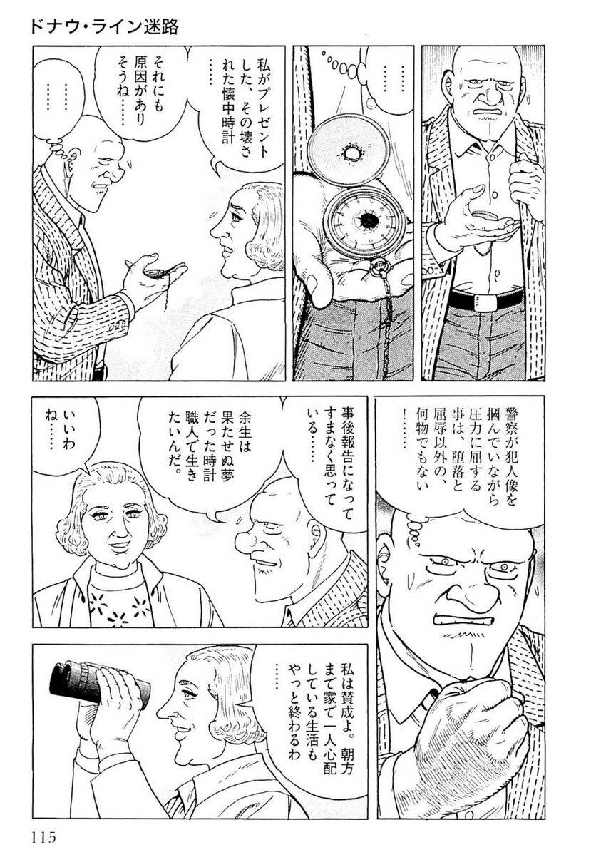 Page 115