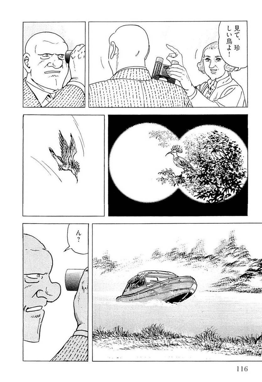 Page 116