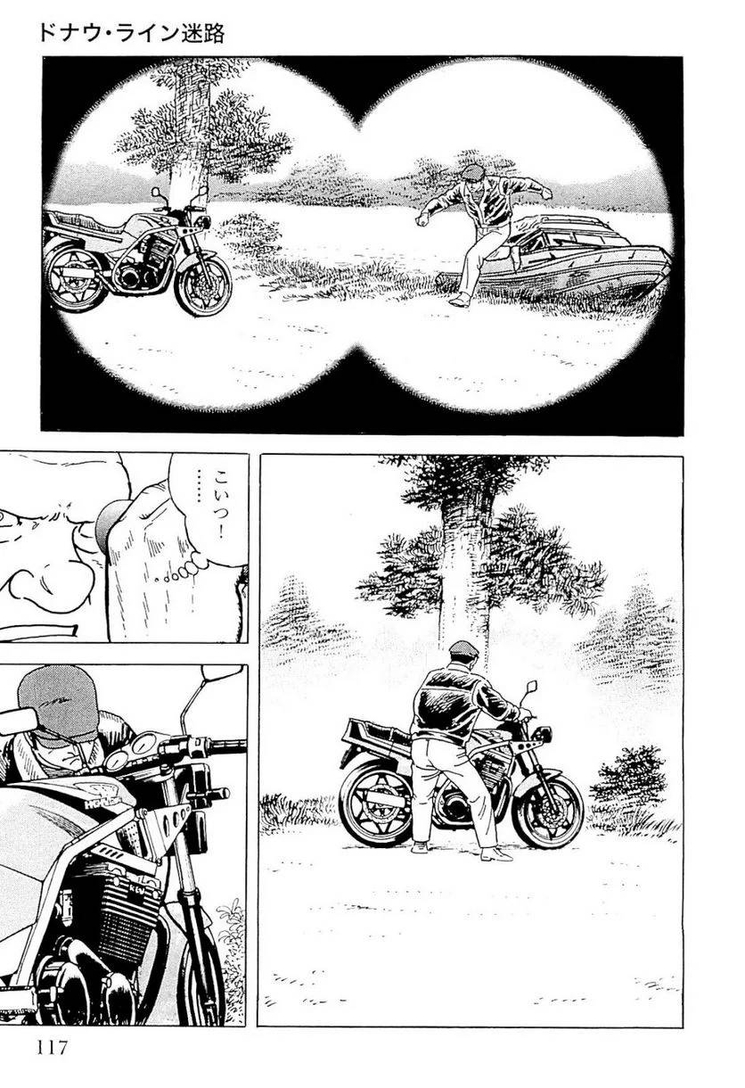 Page 117