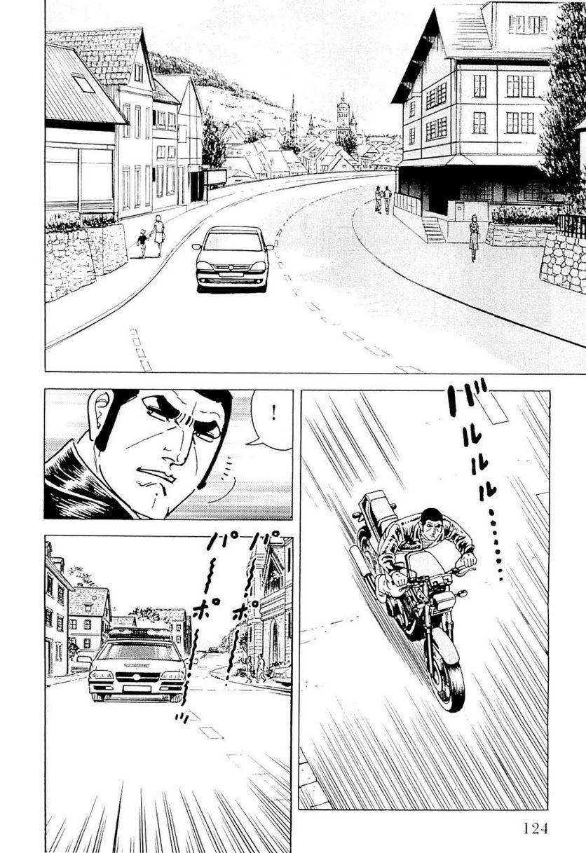 Page 124
