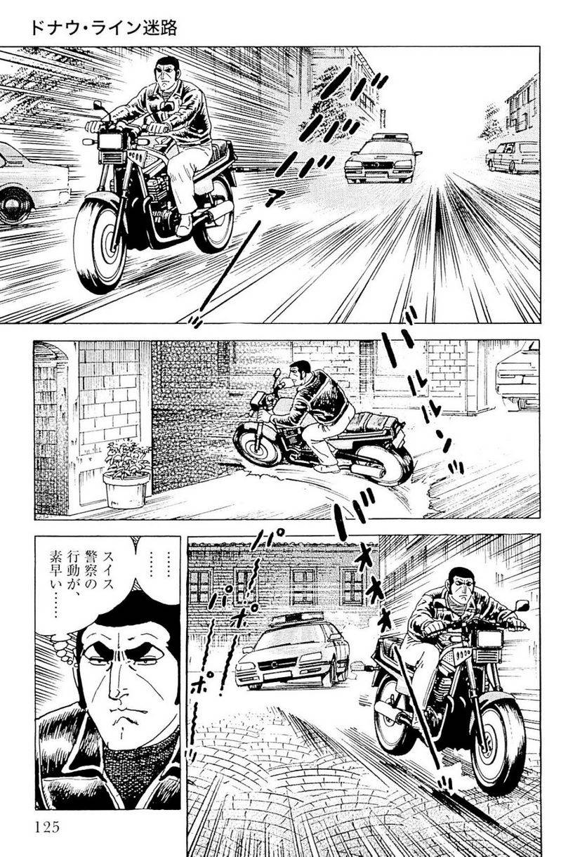 Page 125