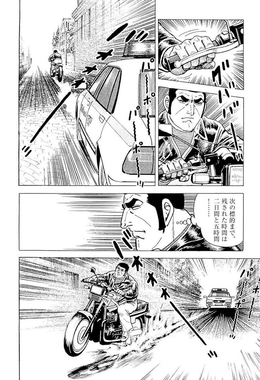 Page 126