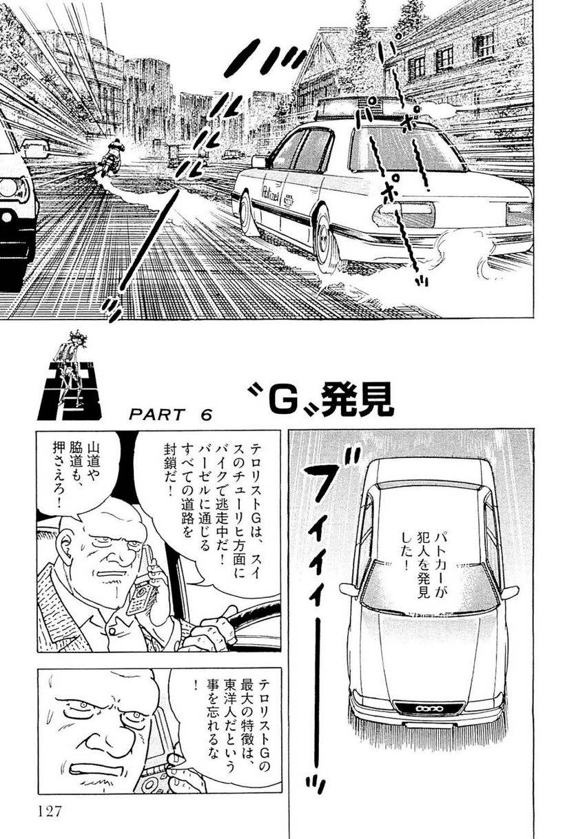 Page 127