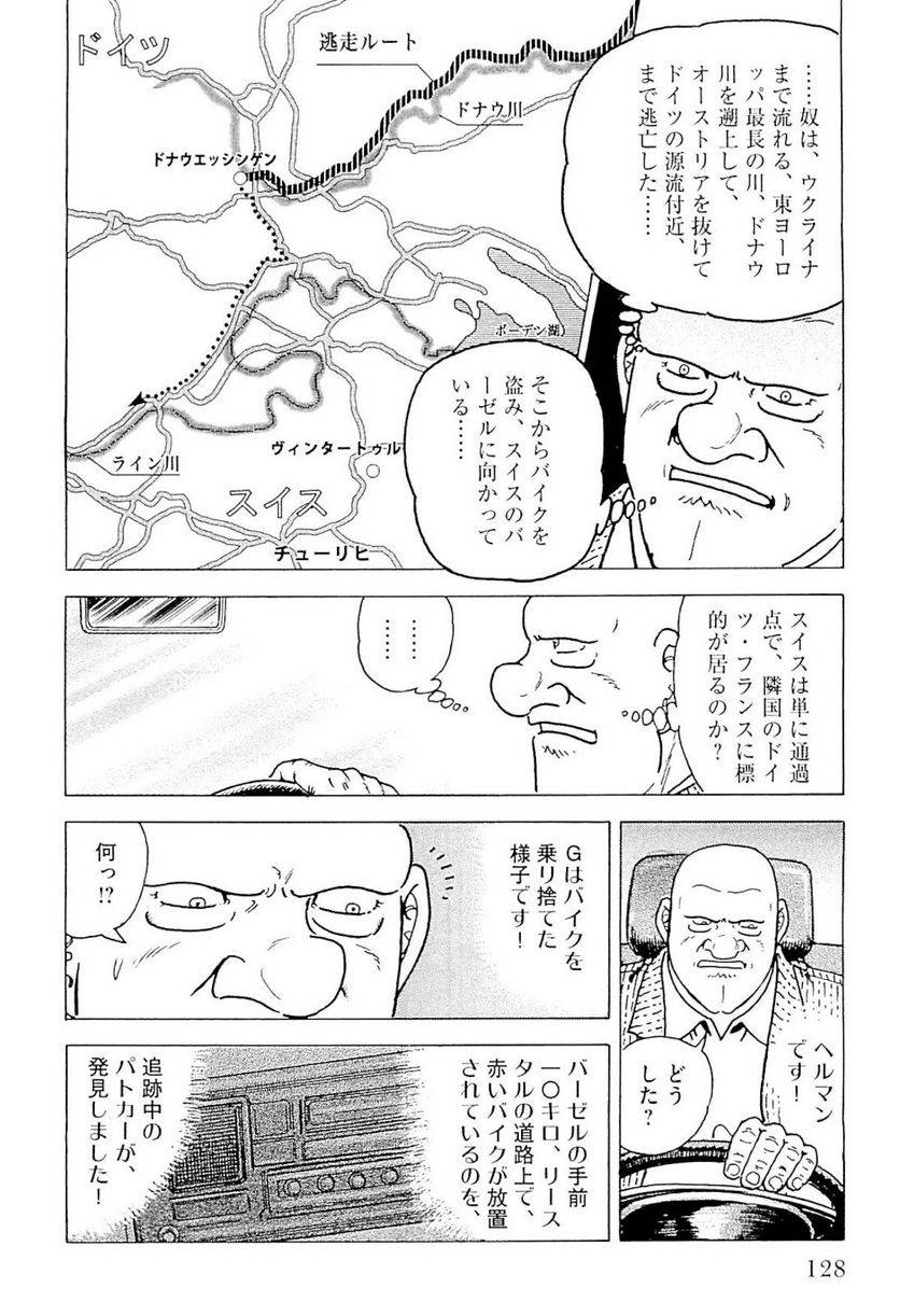 Page 128