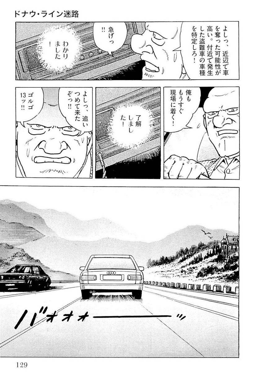 Page 129