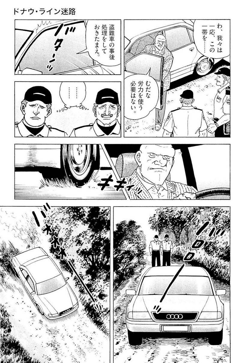 Page 135