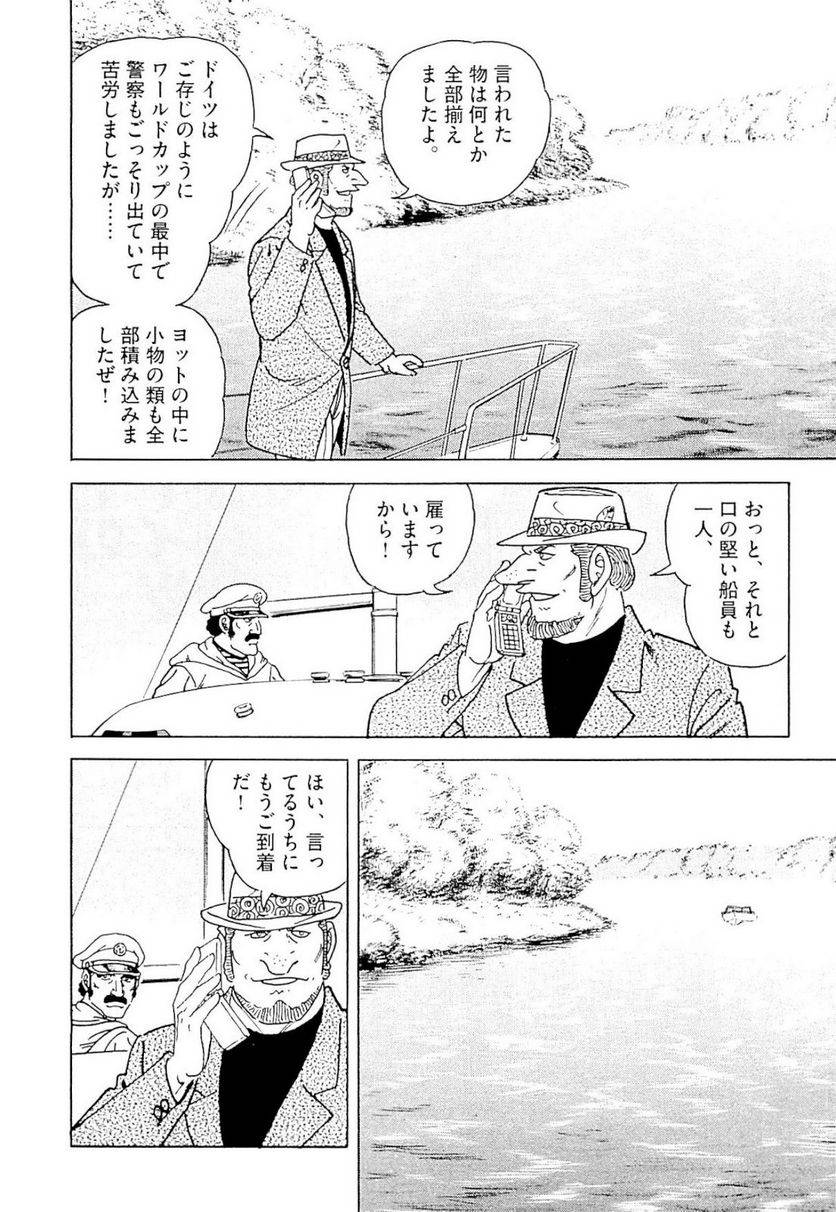 Page 138
