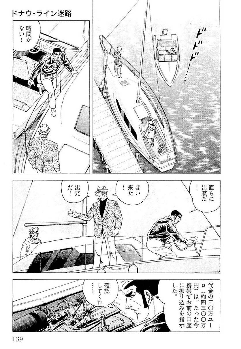 Page 139