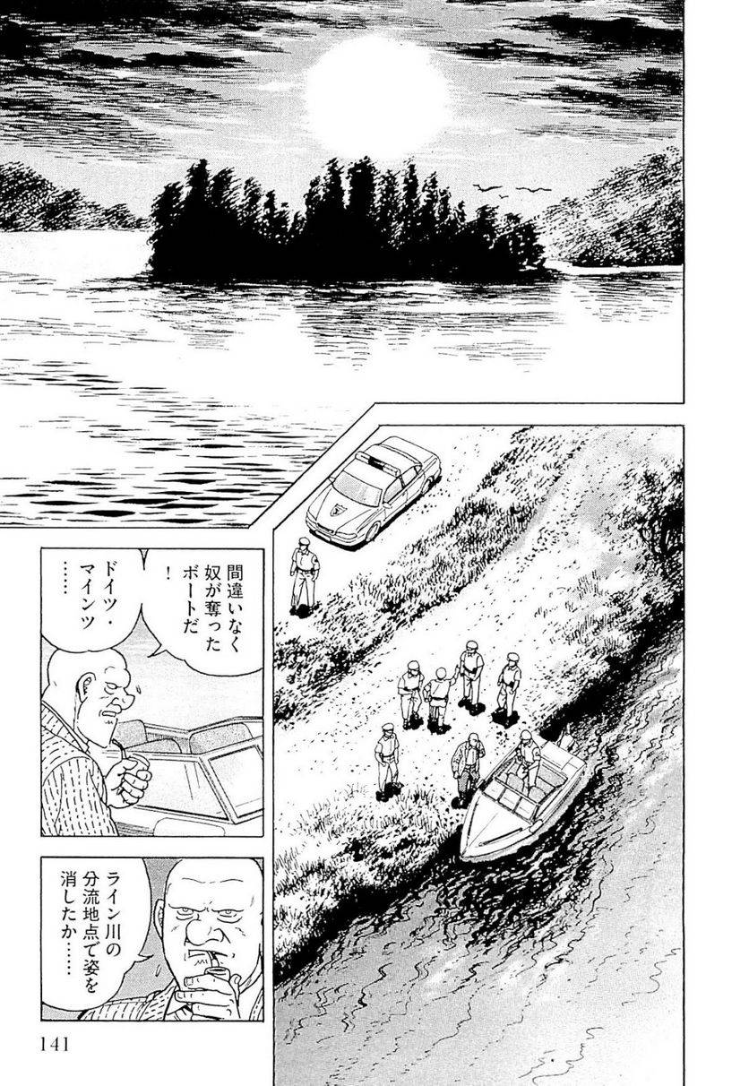 Page 141
