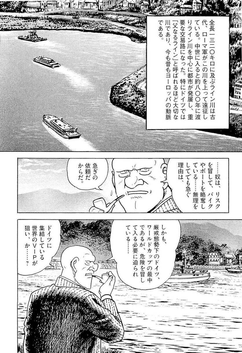 Page 142